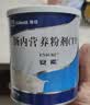 [安素] 肠内营养粉剂(TP)400g/罐 3盒装 原研进口 实拍图