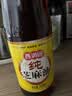 香满园纯芝麻香油 350ml【一级】凉拌 调味 烹饪 火锅 调料油  玻璃瓶 实拍图