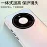 暴走适用华为mate40pro手机壳HUAWEIMate40Pro保护套硅胶软边简约半透明全包防摔镭射渐变高级磨砂壳 实拍图