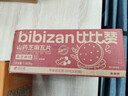 比比赞（BIBIZAN）山药芝麻瓦片黑芝麻味1000g整箱2斤薄脆饼干煎饼解馋休闲零食品 实拍图