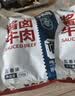 康新牧场熟牛肉即食健身餐代餐健康轻食休闲速食120g*5袋礼品 晒单实拍图