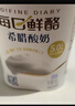 蒙牛（MENGNIU）董洁推荐每日鲜酪希腊酸奶蓝莓100g*3杯 实拍图