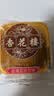 杏花楼月饼广式散装豆沙月饼传统糕点心下午茶中华老字号上海特产100g 实拍图