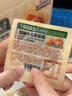 三只松鼠鸡胸肉1000g/箱低脂高蛋白即食健身减代餐速食量贩装鸡胸脯肉 实拍图