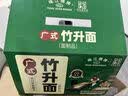 珠江桥牌竹升面1.56kg 0添加广式手工面云吞面挂面 面条礼盒 中华老字号 实拍图