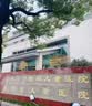 北京协和医学院眼贴缓解眼疲劳改善视力青少年近视力i恢复治疗i近视矫正视力眼贴 买5送4:【摘掉近视镜】发9盒 改善近视散光叶黄素护眼贴儿童 实拍图