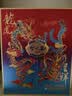 洋河梦之蓝龙凤呈祥 52度550ml*2礼盒装 白酒 实拍图