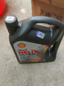 壳牌（Shell）全合成机油超凡喜力5W-40 API SP A3/B4级 4L灰壳保养香港进口 实拍图