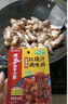 海底捞 筷手小厨麻辣香锅酸汤肥牛调料 麻婆豆腐调料川菜家常炒菜调料 红烧汁调味料（甜香味）200g*3 实拍图