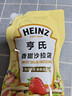 亨氏（Heinz）沙拉酱 香甜沙拉酱 蔬菜水果沙拉寿司酱 200g袋装 实拍图