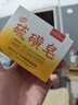 韩方五谷除螨香皂药手工皂硫磺沐浴洗澡洗脸洁面72H持久留香肥皂男女士 实拍图