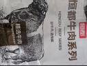 恒都 国产谷饲原切牛排组合装1.2kg（西冷4片眼肉4片）生鲜牛肉健身 实拍图
