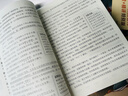 学而思2026新版快乐读书吧六年级下册全四册课外阅读必读书目同步新教材人教版教材配套课外书籍读物鲁滨逊漂流记汤姆·索亚历险记尼尔斯骑鹅旅行记爱丽丝漫游奇境儿童节暑期阅读必备六年级必读课外书六下学生用 实拍图