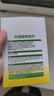 绿伞柠檬酸除垢剂 水垢清除剂 电水壶鱼缸除水垢母婴适用10g*24袋 实拍图