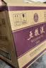 五粮液 普五八代 世界杯联名款 浓香型白酒 52度 500mL*6瓶 整箱装 实拍图