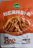 吉香居轻盐麻辣萝卜条61.8g*5包减盐嘎嘣脆风干萝卜干四川下饭菜咸菜 实拍图