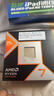 AMD锐龙 7 9800X3D 游戏处理器 8核16线程104MB游戏缓存盒装CPU 畅玩打瓦/三角洲/CSGO 千帧电竞 实拍图