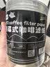 AB飞碟式咖啡滤纸挂耳滤纸手冲咖啡粉过滤纸一次性挂耳包飞碟包 26张 实拍图
