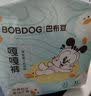 巴布豆（BOBDOG）【未检出甲酰胺】嘎嘎裤拉拉裤XXL40片防漏透气尿不湿超薄干爽 实拍图
