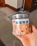 佳宝陈皮杨梅280g 广东老字号蜜饯果干果脯办公室休闲零食节日送礼盒 实拍图