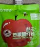 U100苹果醋纤维饮 益生元酸甜可口 大餐解腻饮料120ml*1袋 实拍图