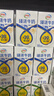 伊利臻浓牛奶高钙 250mL*16盒/箱 +50%钙 咖啡搭档 两箱 5-6月 实拍图