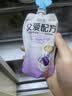 简爱父爱配方西梅苹果儿童低温酸奶0%蔗糖0代糖100g*12袋 源头直发 实拍图