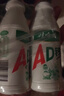 娃哈哈 AD钙奶 含乳饮料 220g*24瓶 礼盒装 儿童回忆乳酸菌 实拍图