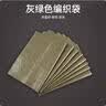 绿族麻袋编织袋蛇皮袋搬家快递打包袋建筑垃圾清运中转大号尼龙防汛袋 实拍图