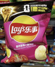 乐事（Lay's）薯片墨西哥鸡汁番茄味 135克*7包休闲零食膨化食品 实拍图