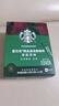 星巴克（Starbucks）0糖精品速溶黑咖啡深烘2.3g*10条 美式运动健身燃减 实拍图