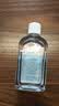 可孚 酒精消毒液100Ml*3瓶 小瓶迷你75%酒精喷雾乙醇杀菌消毒家用 实拍图