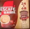 雀巢（Nestle）【樊振东同款】1+2特浓低糖*速溶咖啡三合一冲调饮品30条390g 实拍图