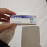【原研药】 [路利特] 卢立康唑乳膏1%*5g/盒 实拍图