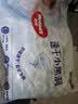 好奇（Huggies）金装小黑洞纸尿裤M46片(6-11kg)尿不湿【速干不易红】 实拍图