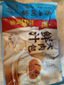 广州酒家鲜汁大肉包390g*2袋 12个 早餐半成品小笼包包子速食早茶面点生鲜 实拍图