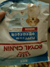 皇家MEJ32 2至12月龄中型犬幼犬狗粮 50g【活动专用请勿单独下单】 实拍图