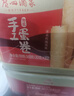 广州酒家传统手工蛋卷360g 广式特产饼干休闲零食下午茶团购送礼 实拍图