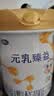 完达山元乳臻益较大婴儿配方奶粉2段818g(6-12个月)水解乳清蛋白 实拍图
