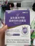 江中益生菌4000亿 成人肠胃肠道双歧杆菌调理高活性菌2g*20袋 实拍图