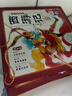 点读版西游记幼儿美绘本套装全10册 西游记儿童绘本3-6岁幼小衔接彩绘大字注音版有声读物中国四大名著睡前故事书籍连环画课外阅读书籍支持小猴皮皮点读笔 早教发声书 点读书 实拍图