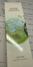 佰草集白茶玲珑水乳套装补水保湿护肤品化妆品七夕情人节礼物 实拍图