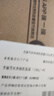 芙丽芳丝（Freeplus）洗面奶男女士氨基酸洁面乳生日礼物送男女朋友100g*2 实拍图