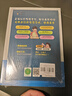 【全2册】青春期男孩枕边书+趣味漫画青春期男孩成长手册 养育男孩青春期男孩需要的成长手册家庭教育解惑青春期学会自我保护性教育生理问题心理问题学习问题父母必读书籍   实拍图