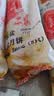 知味观月饼 椒盐馅 苏式酥皮 中秋礼品传统散装 中华老字号杭州特产360g 实拍图