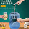欧乐多（Olodo）桶装水抽水器电动饮水机抽水泵压水器自动上水器家用纯净水吸水器 月光白【标准款】 实拍图