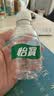 怡宝饮用纯净水210ml*24瓶 口袋水整箱 3箱装 实拍图