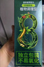 同仁堂染发膏剂一梳黑盖白染发梳植物无刺激不沾头皮 男女士专用 自然黑 实拍图