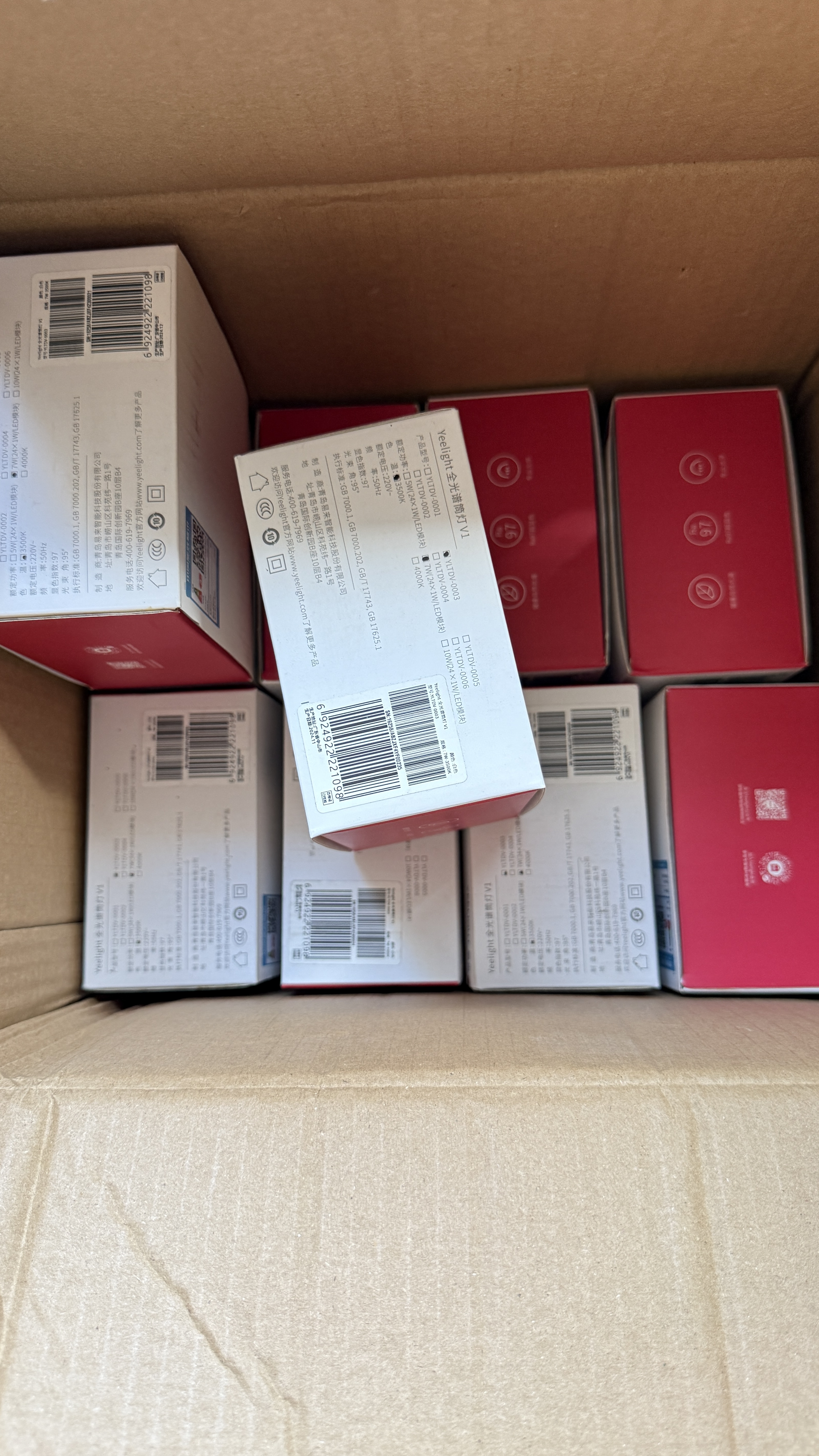 Yeelight全光谱窄边护眼筒射灯高显指led灯客厅吊顶嵌入式无主灯照明孔灯 V1筒灯-7W-3500K-Ra97 实拍图
