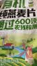 西麦即食有机燕麦片420g独立包装营养早餐冲饮谷物代餐 实拍图